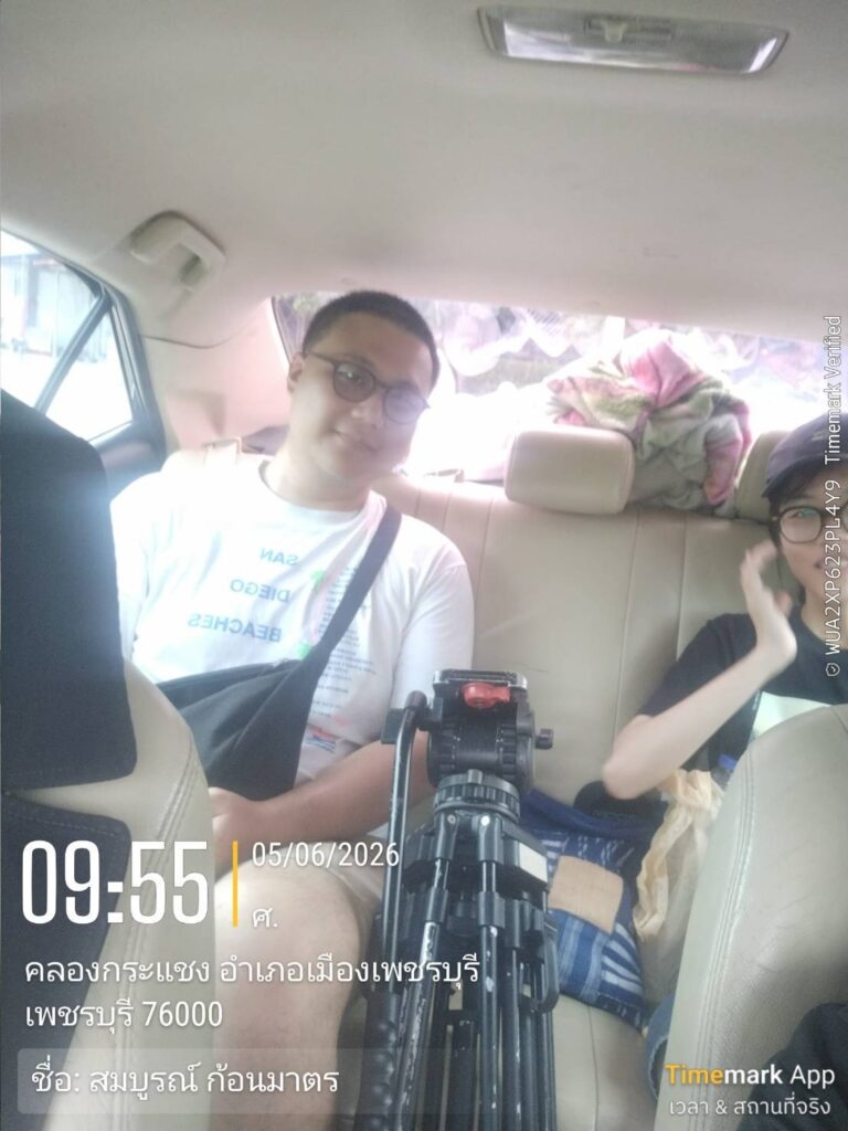 เหมารถลีมูซีน Toyota Majesty