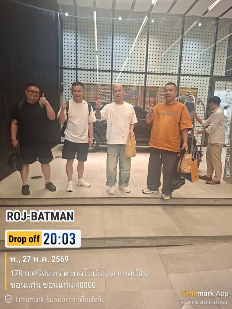 ลีมูซีนพร้อมคนขับเพชรบุรี