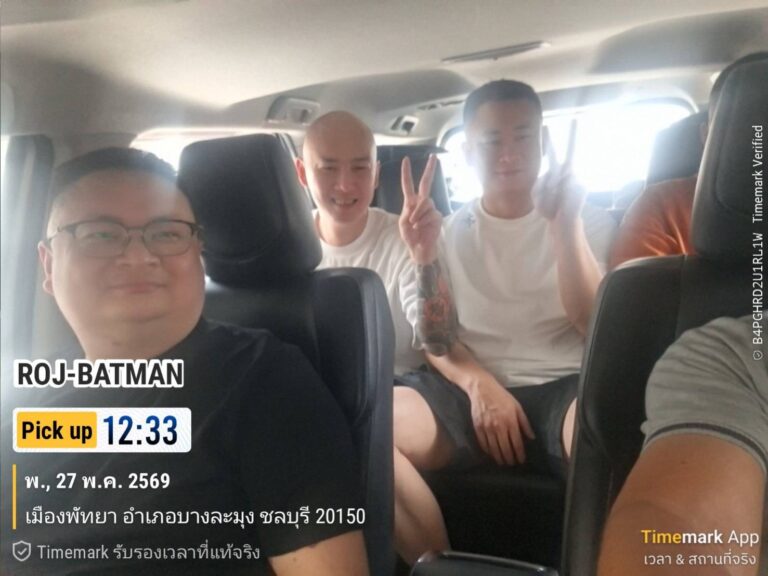 รถลีมูซีนพร้อมคนขับมุกดาหาร