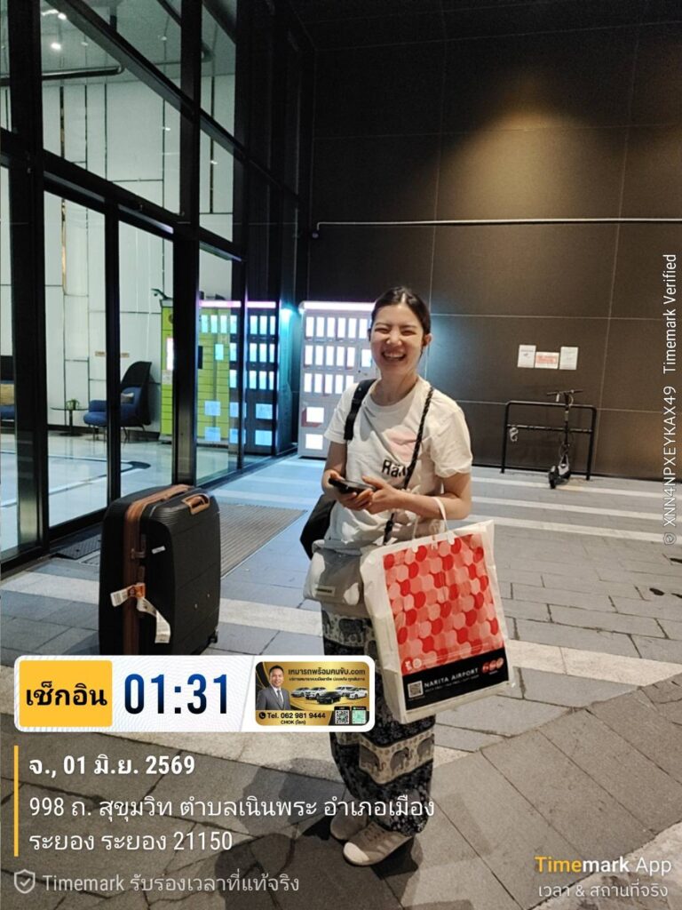 เหมารถลีมูซีนมุกดาหาร