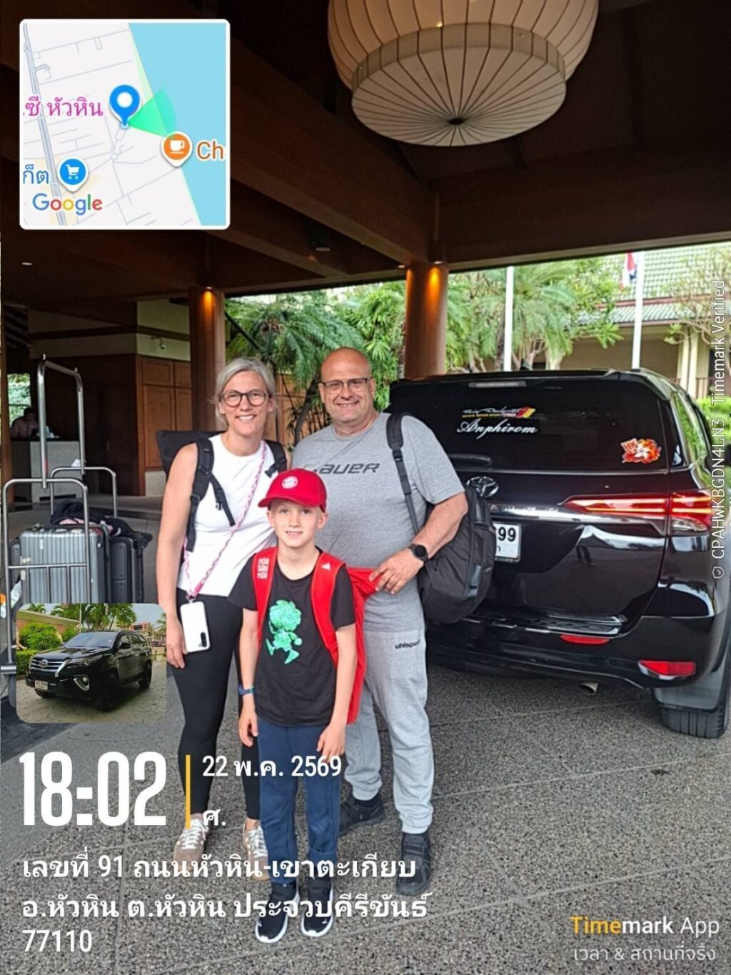 บริการรถลีมูซีนพร้อมคนขับน่าน