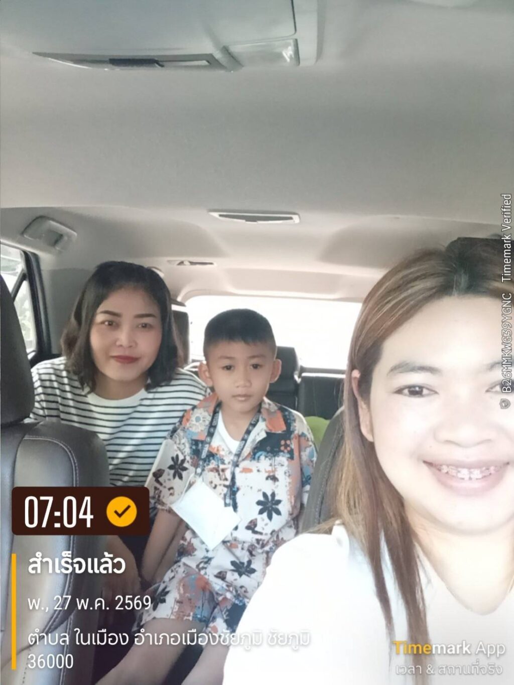 บริการรถลีมูซีนลพบุรี