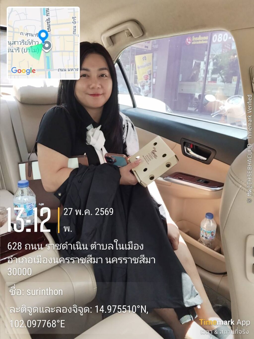 รถเช่าลีมูซีนพร้อมคนขับสตูล