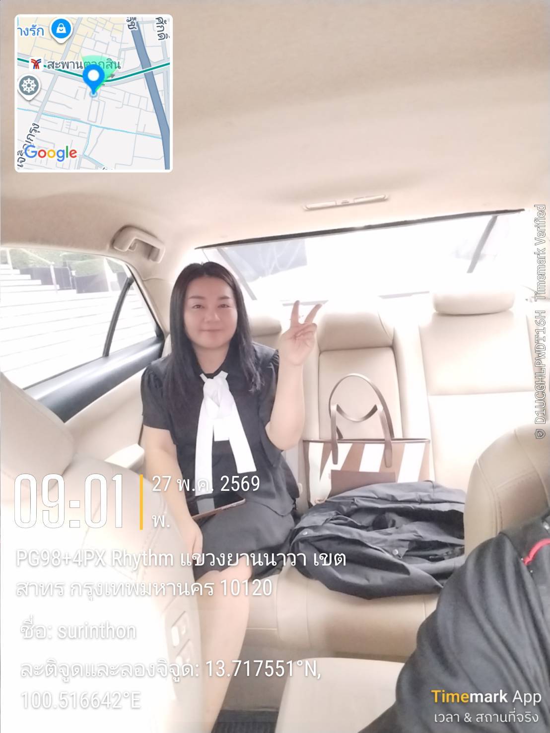เหมารถลีมูซีนพร้อมคนขับอ่างทอง