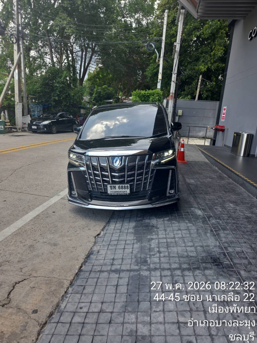 เช่ารถลีมูซีนปัตตานี