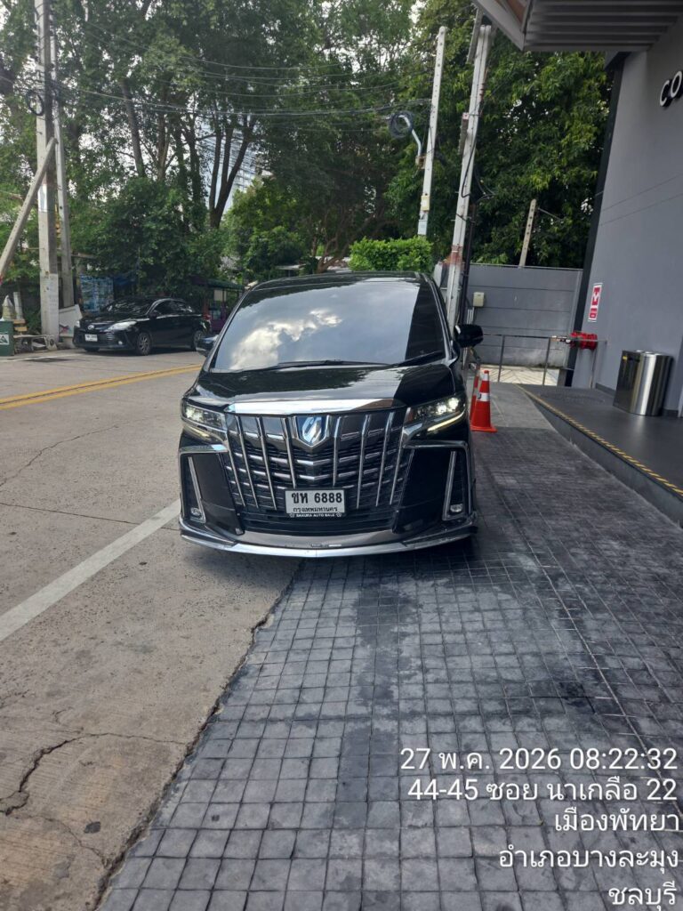 เช่ารถลีมูซีนปัตตานี