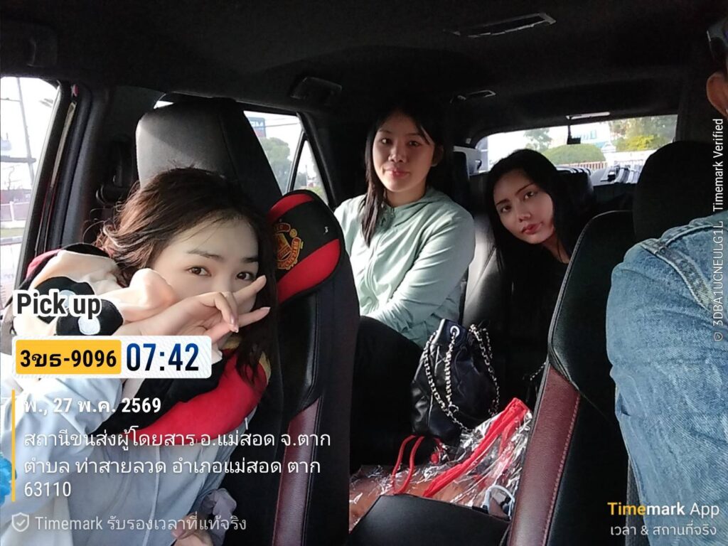 เหมารถลีมูซีนพิจิตร