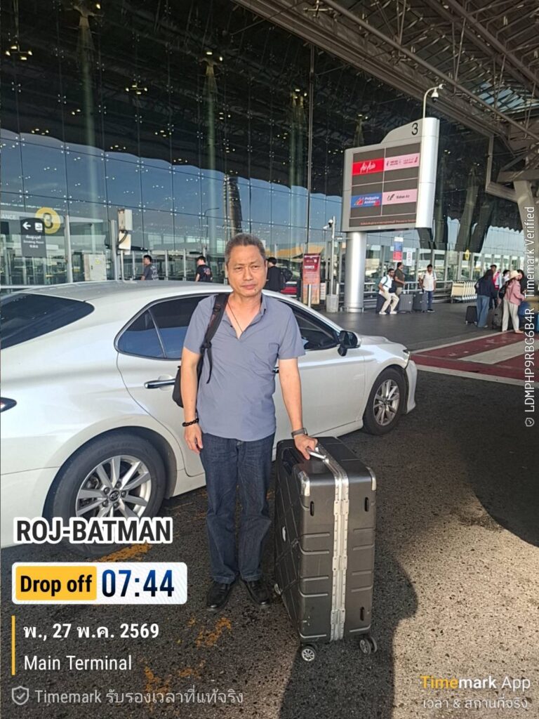 เหมารถลีมูซีนอำนาจเจริญ