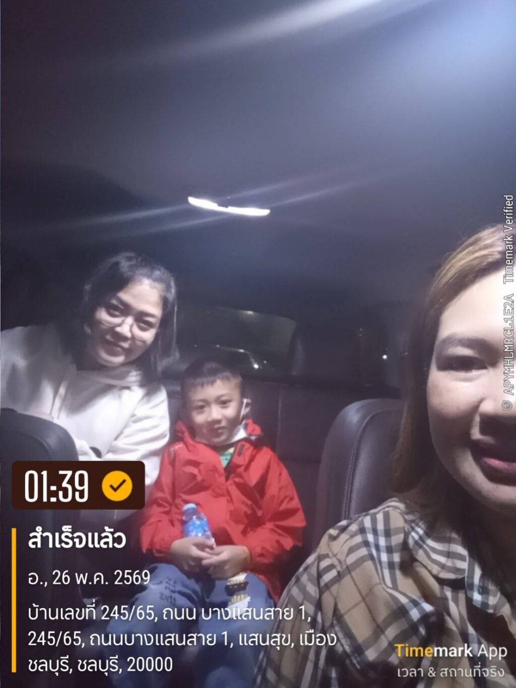 บริการรถลีมูซีนบุรีรัมย์