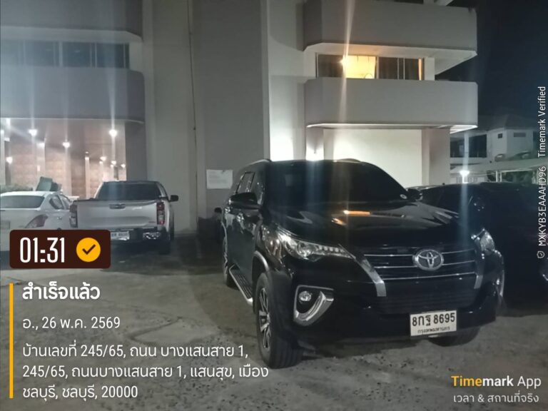 บริการรถลีมูซีนพร้อมคนขับชลบุรี
