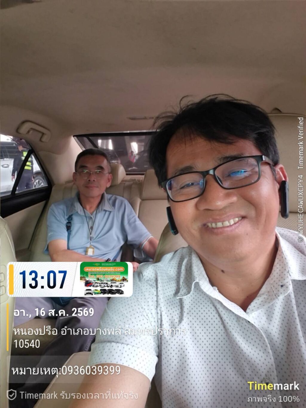เหมารถลีมูซีนกระบี่