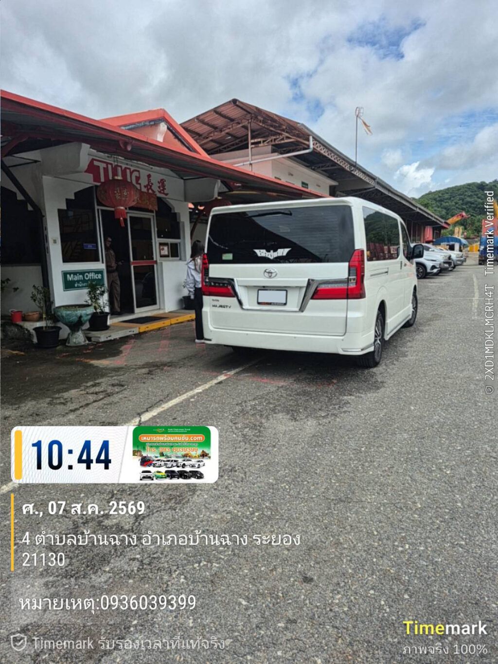 เช่ารถลีมูซีนพังงา