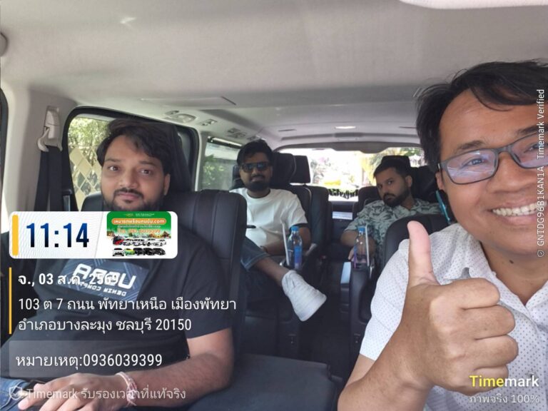 บริการรถลีมูซีนพร้อมคนขับยโสธร