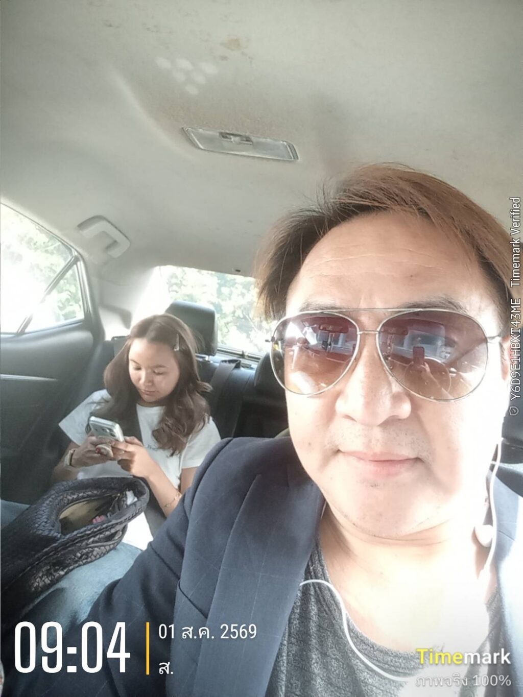 เหมารถลีมูซีนเชียงใหม่