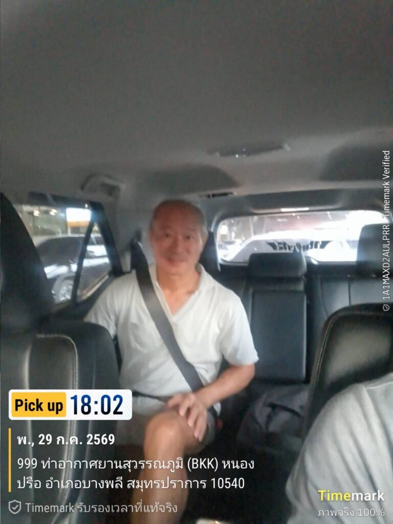 บริการลีมูซีนรับส่งนราธิวาส
