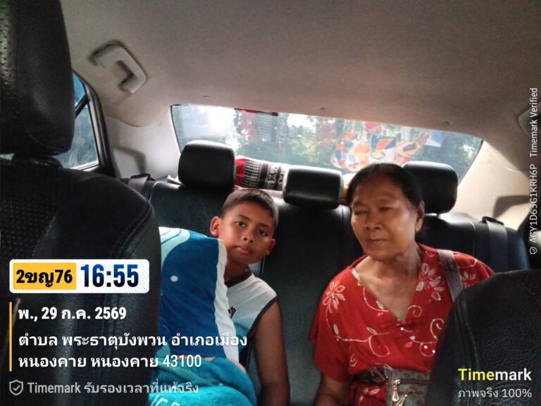 เหมารถลีมูซีนพร้อมคนขับสุรินทร์
