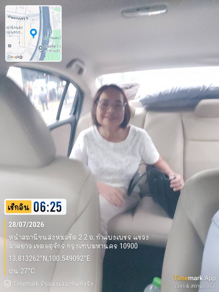 ลีมูซีนพร้อมคนขับราชบุรี