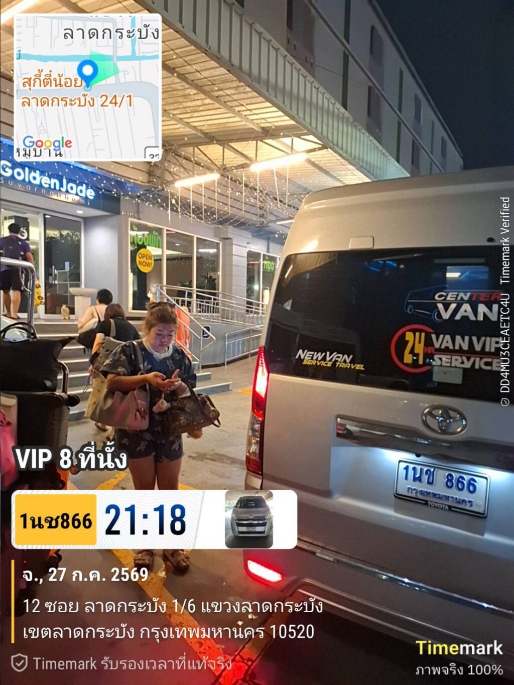 เช่ารถลีมูซีนแม่ฮ่องสอน