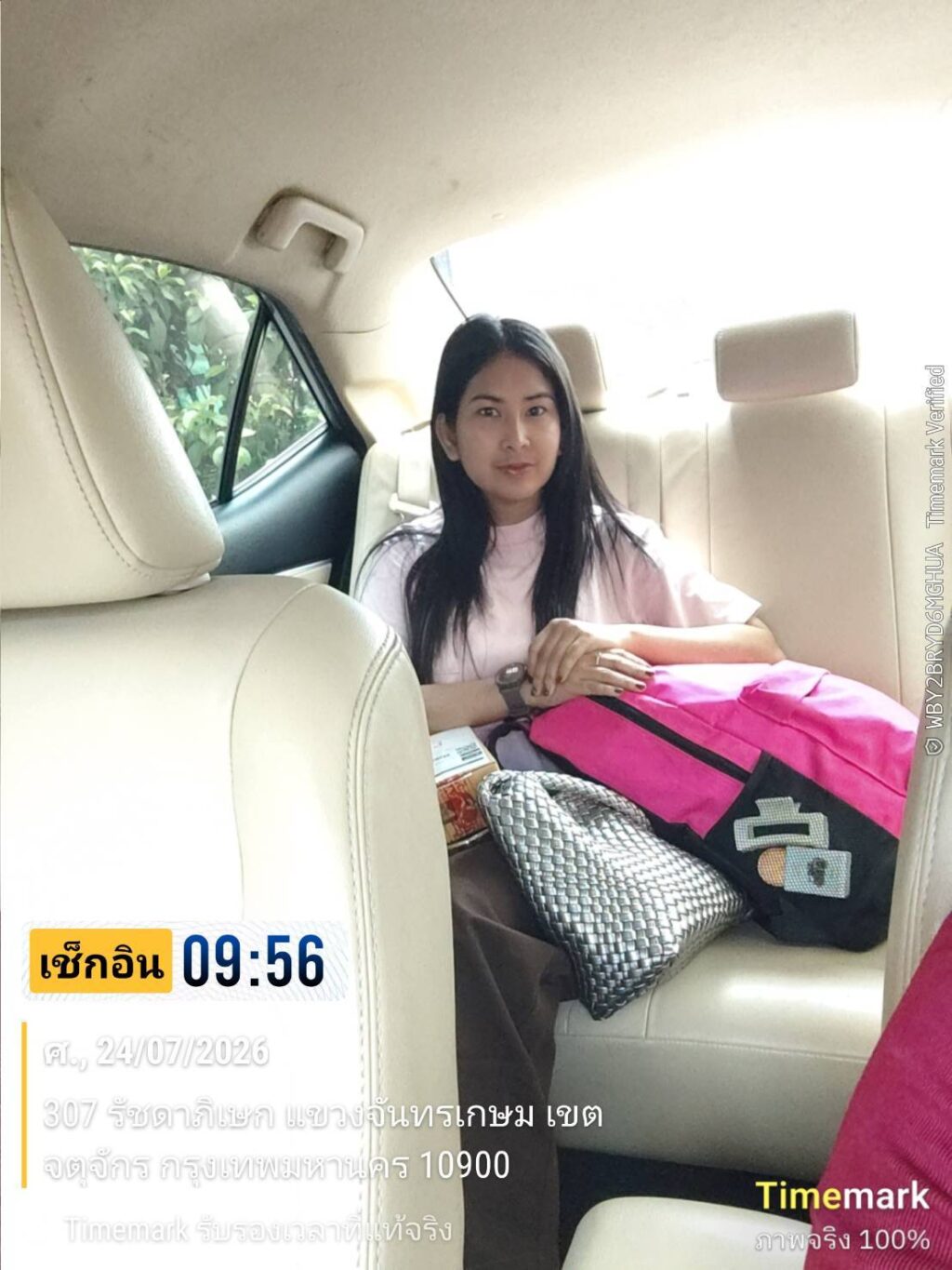 เหมารถลีมูซีนปทุมธานี