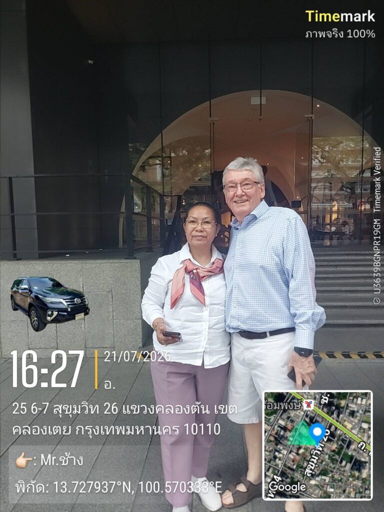 รถลีมูซีนพร้อมคนขับสมุทรสาคร
