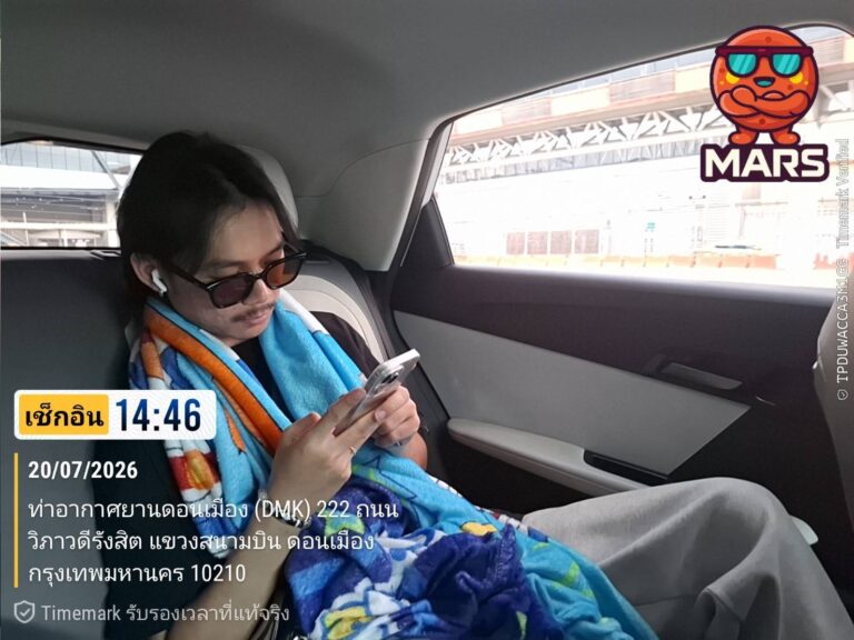 เหมารถลีมูซีนนครราชสีมา